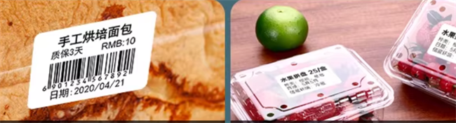 prodect লেবেল printi