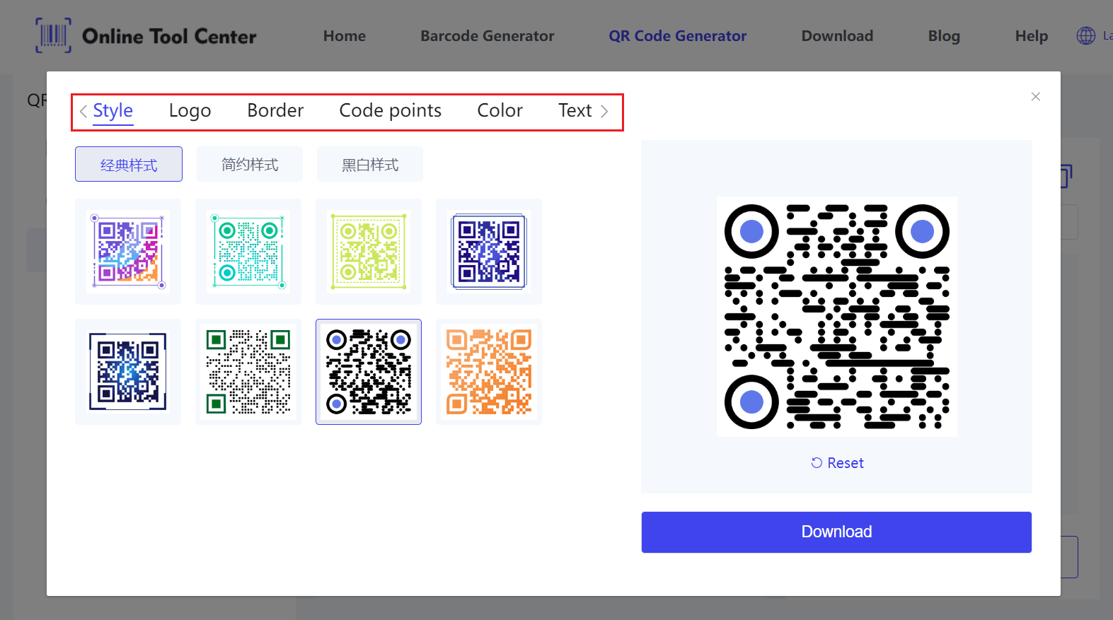 QR কোড.png স্বনির্বাচন করুন