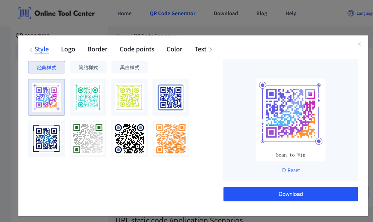 create qr code QR কোড তৈরি করুন