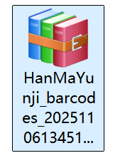 zip file of batch barcodes ব্যাচ বারকোড জিপ ফাইল