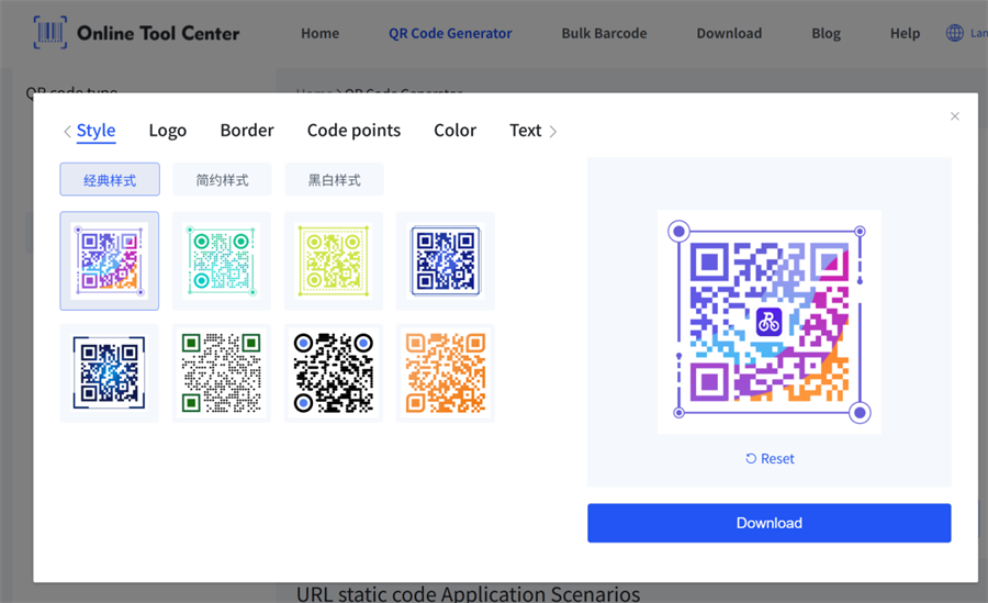 কাস্টম QR কোড শৈলী