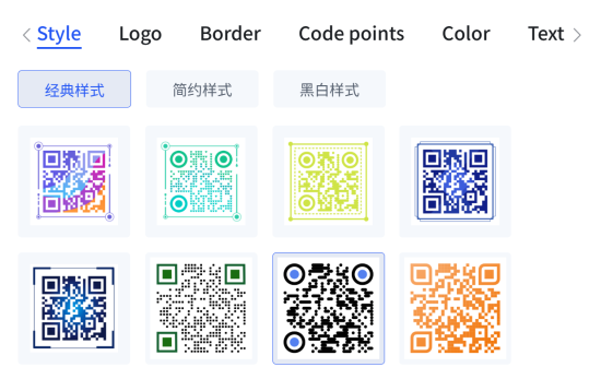 qr code styles QR কোড স্টাইল