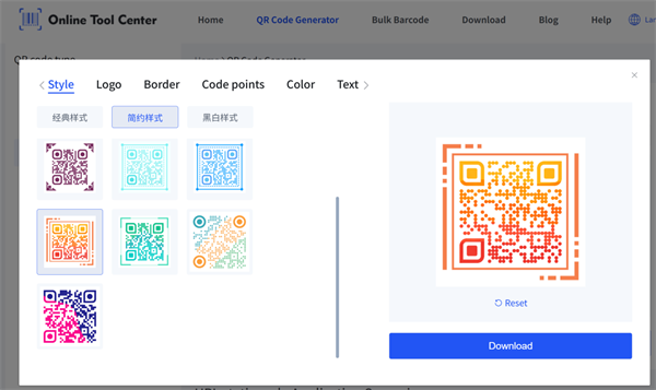 create qr code QR কোড তৈরি করুন